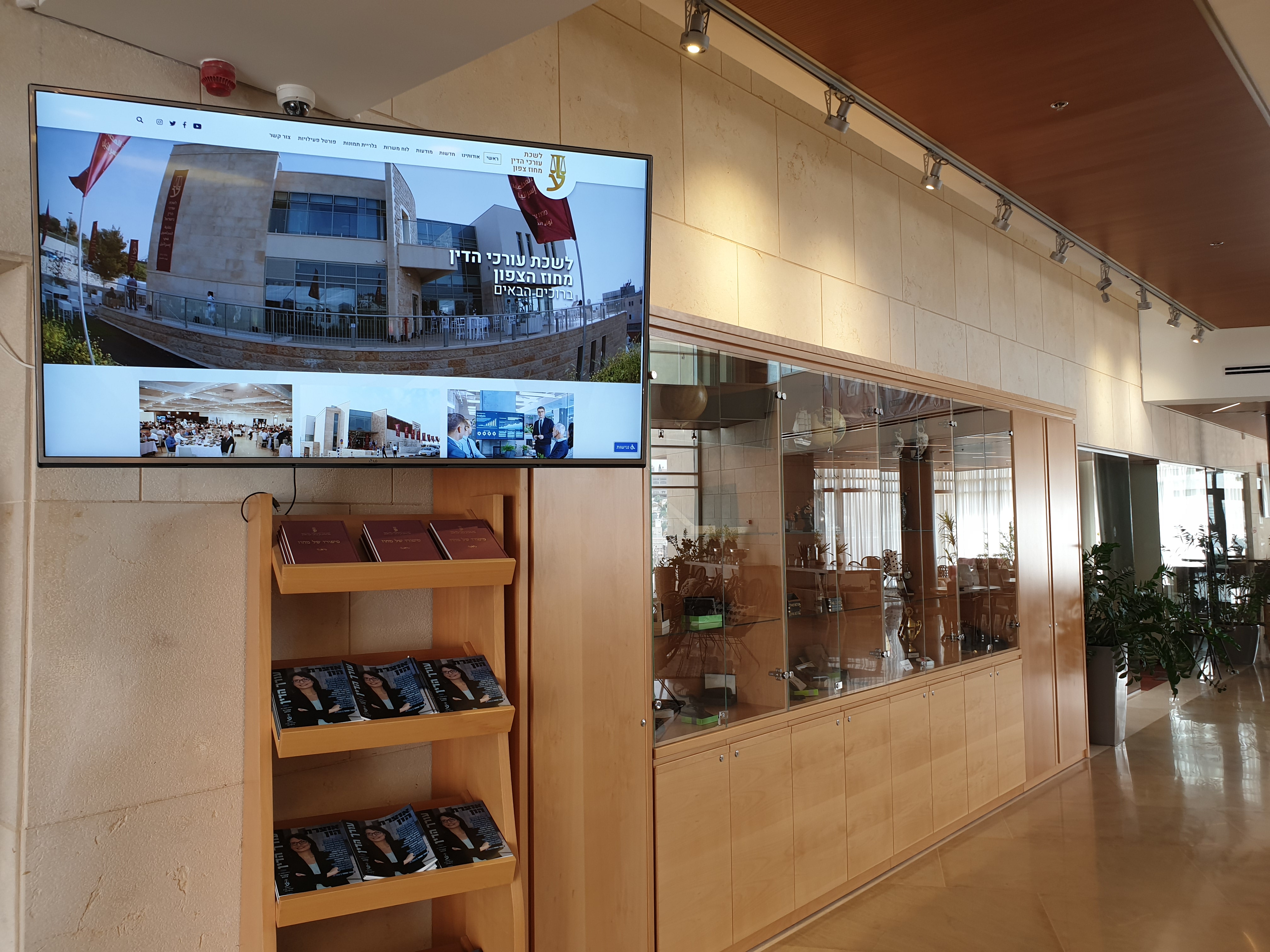 ברוכים הבאים לאתר המחוז