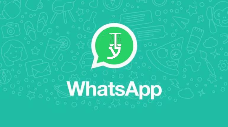 קהילת הווטסאפ של עורכי הדין במחוז