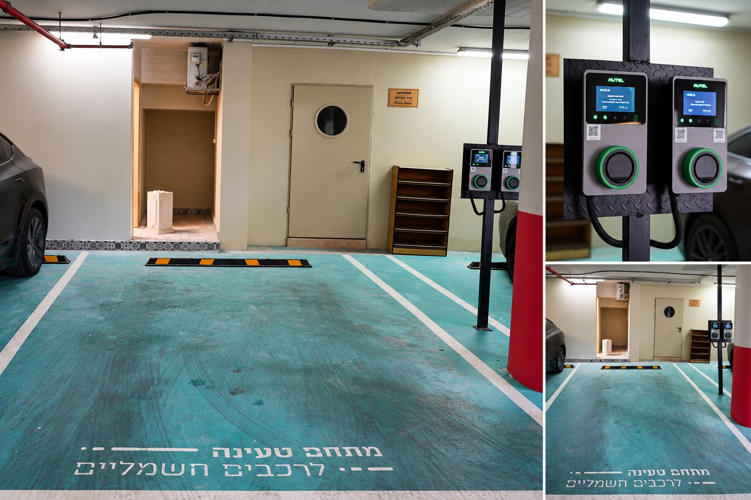 בשורה טובה לעורכות ולעורכי הדין – עמדות טעינה לרכבים חשמליים בבית הפרקליט! 