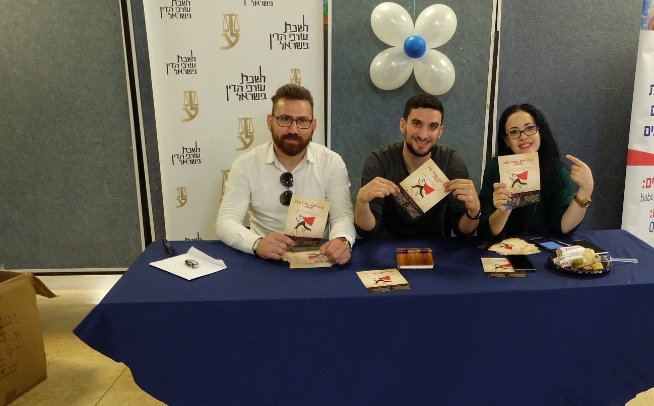 השתתפות נציגי פורום הצעירים ביריד התעסוקה 