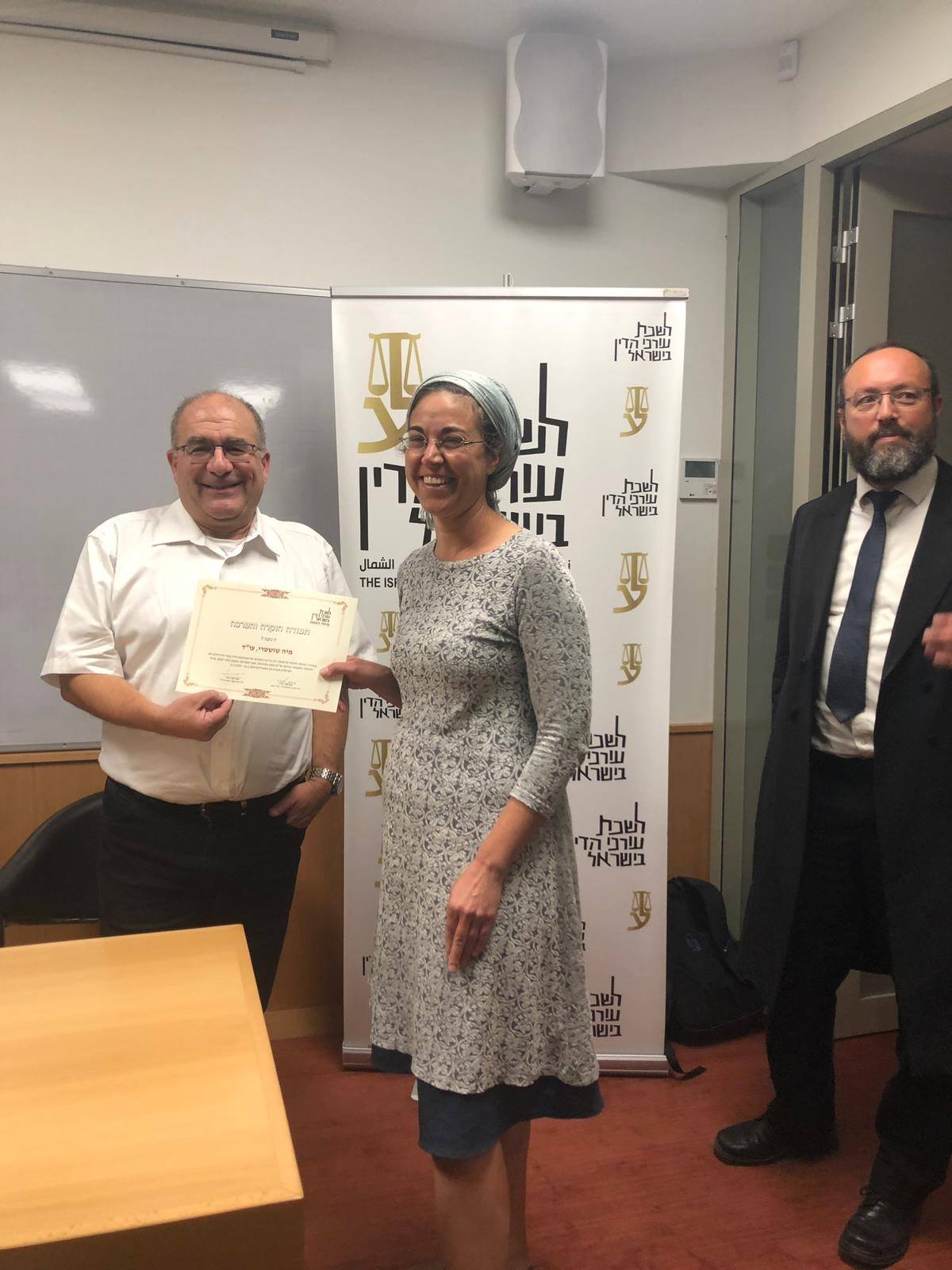 השתלמות הדין בבתי הדין הרבניים