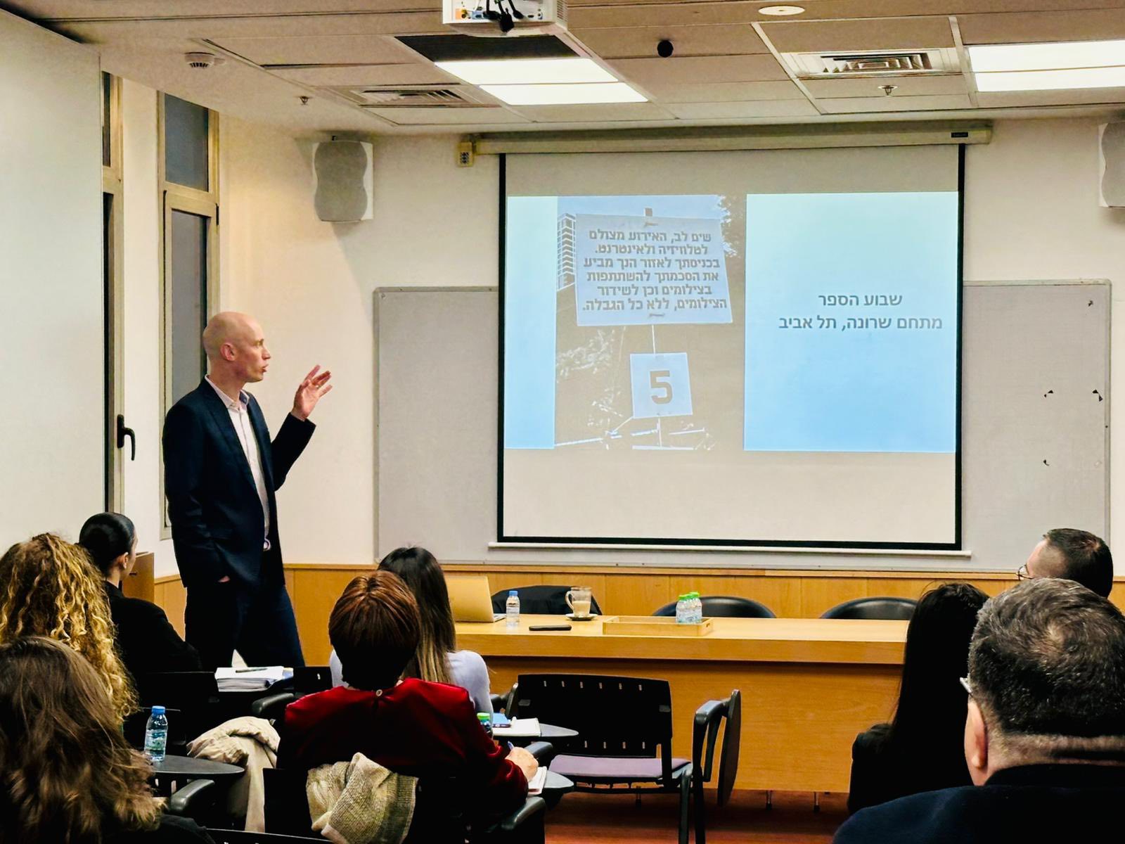 תיקון 13 לחוק הגנת הפרטיות