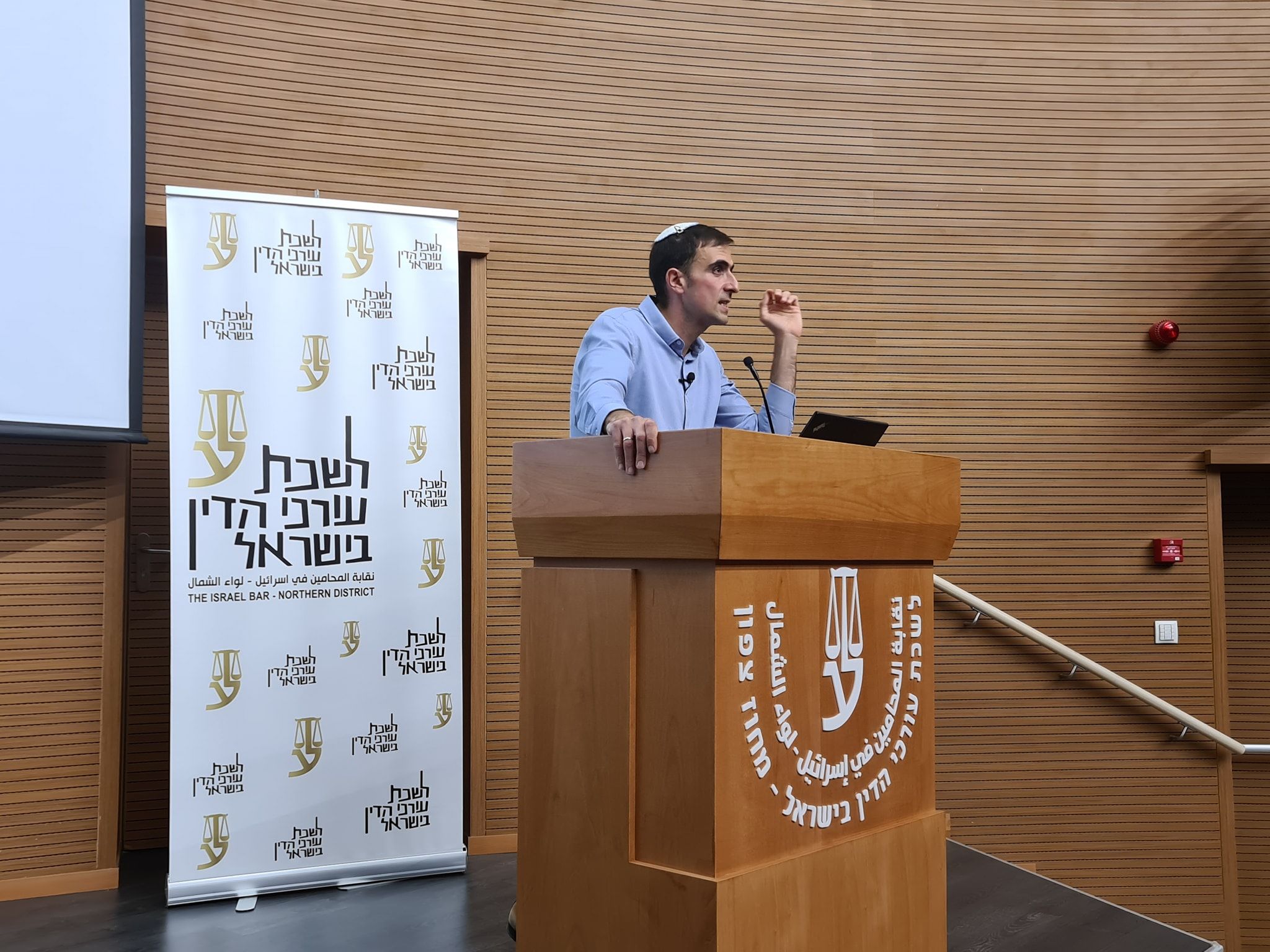 מפגש עם רשם המקרקעין, עו״ד ג׳וזף עזיזיאן