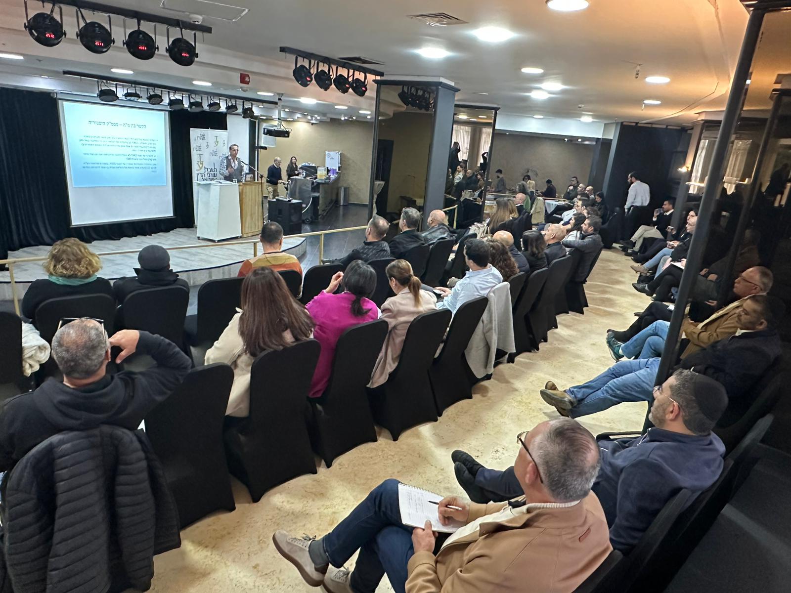 מעל 100 עורכי דין השתתפו במפגש הראשון של השתלמות  "מיסוי מקרקעין" 