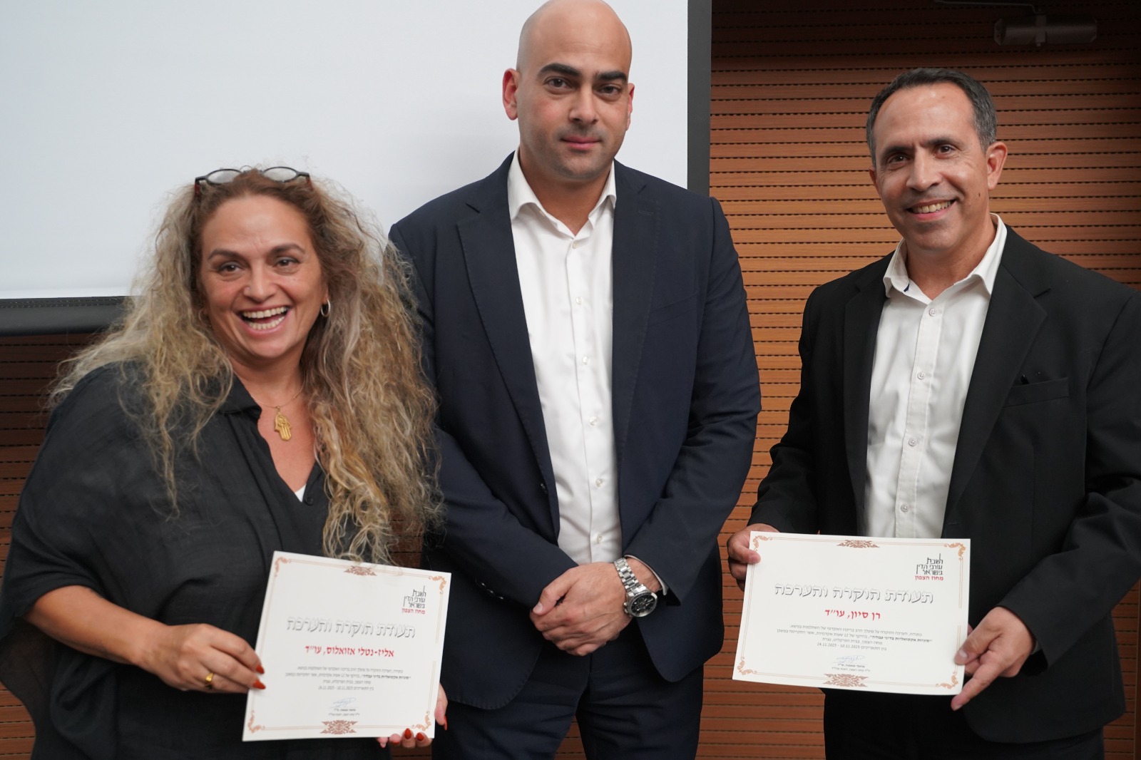 המפגש האחרון במסגרת ההשתלמות בנושא “סוגיות אקטואליות בדיני עבודה”