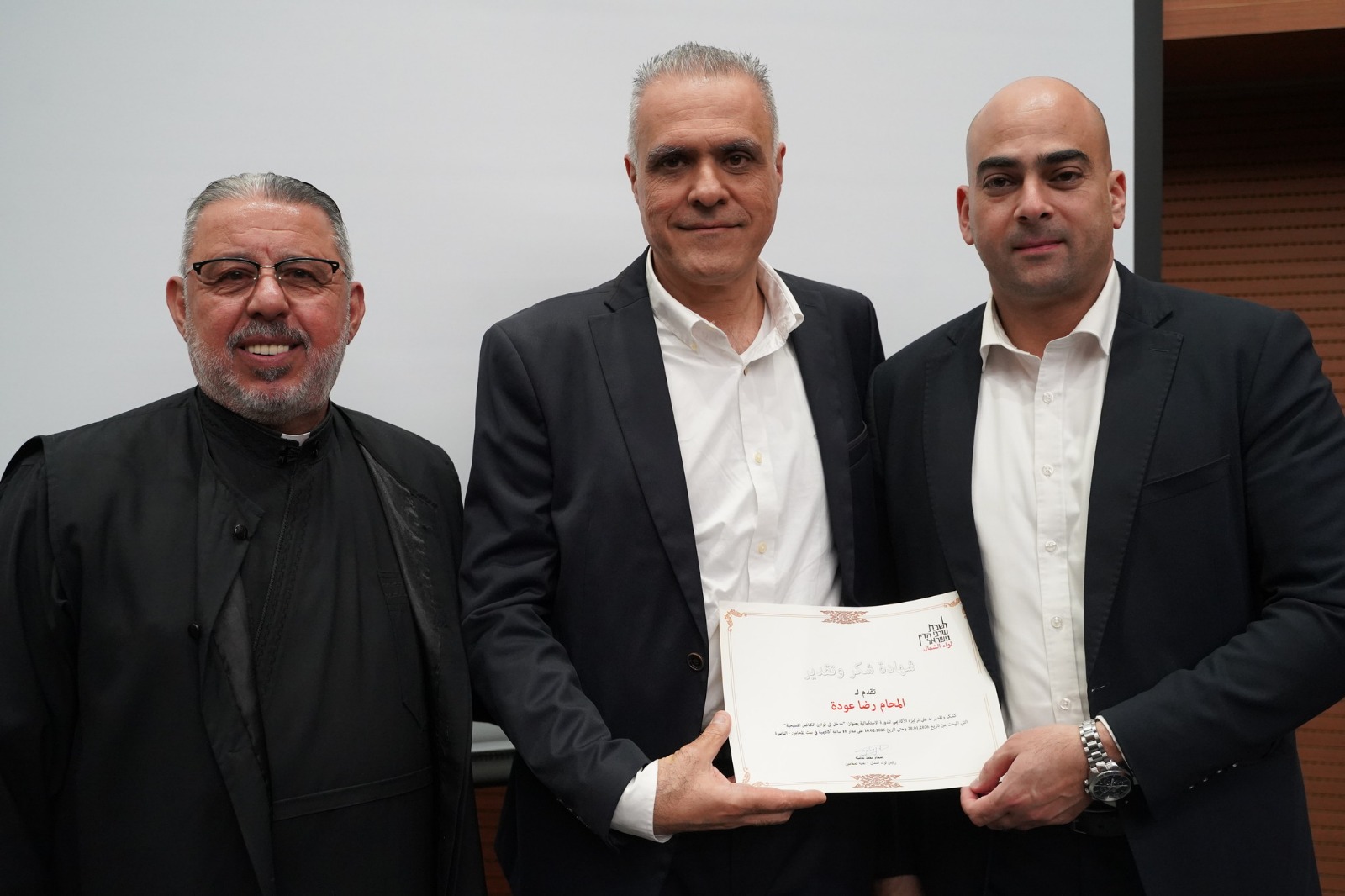 בבית הפרקליט בנצרת נערך המפגש המסכם של ההשתלמות “מבוא אל הדין הכנסייתי”