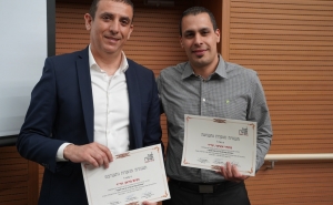 המפגש האחרון של ההשתלמות סוגיות נבחרות בדיני הביטוח הלאומי