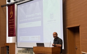 השתלמות התעודה בנושא רישום מקרקעין במחוז צפון יצאה לדרך!