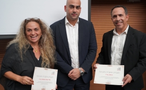 המפגש האחרון במסגרת ההשתלמות בנושא “סוגיות אקטואליות בדיני עבודה”