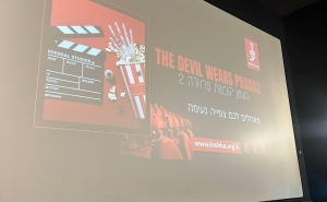הקרנת בכורה של הסרט ״השטן לובשת פראדה 2״