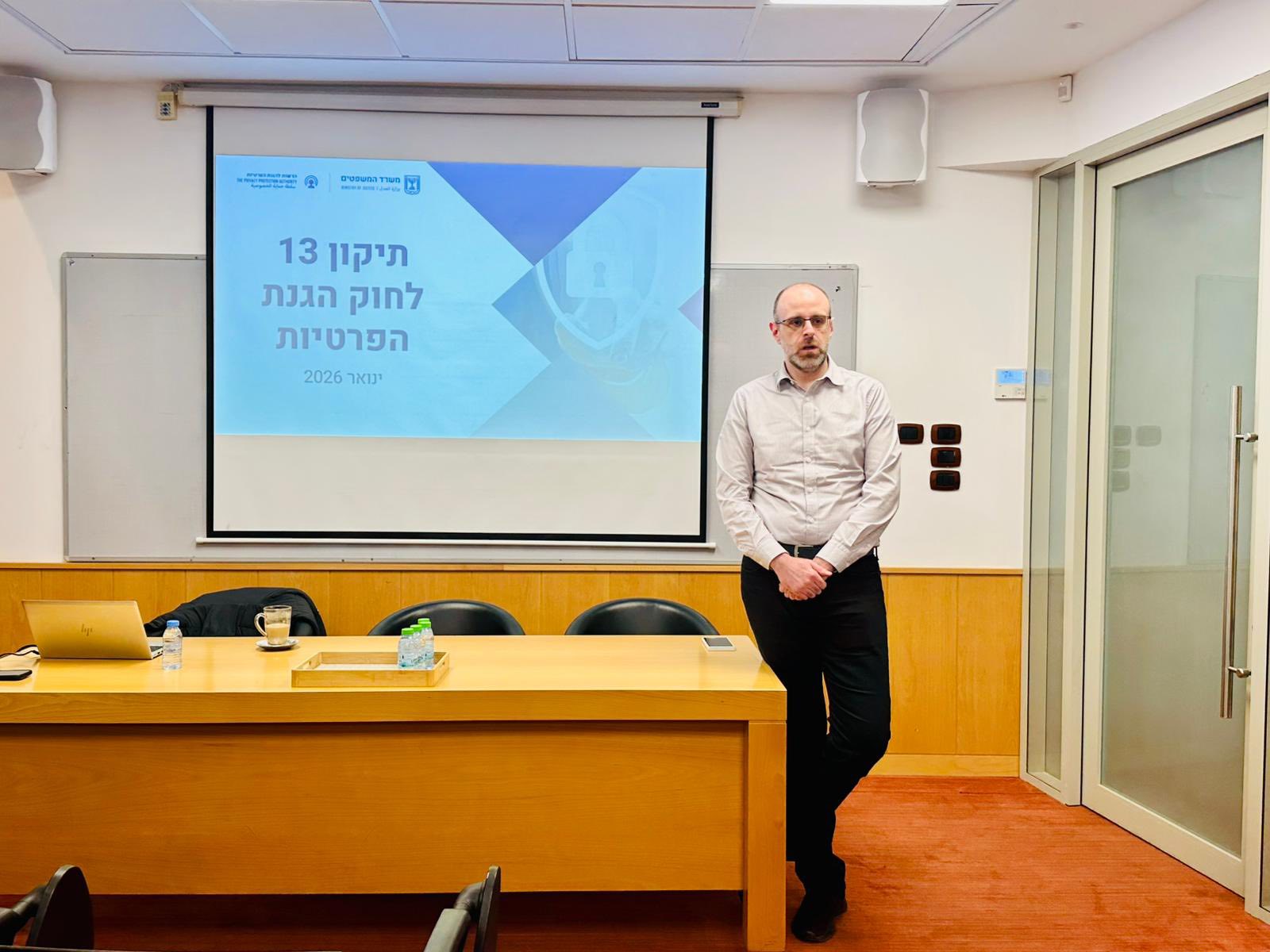 יום עיון: את דברי הפתיחה והברכה נשא עו&rdquo;ד איהאב סעד, יו&rdquo;ר ועדת משפט וטכנולוגיה במחוז הצפון והרכז האקדמי של המפגש, אשר עמד על החשיבות הרבה שבהיערכות ציבור עורכות ועורכי הדין לשינויים המשמעותיים והמרחיקי לכת שנקבעו בחוק.