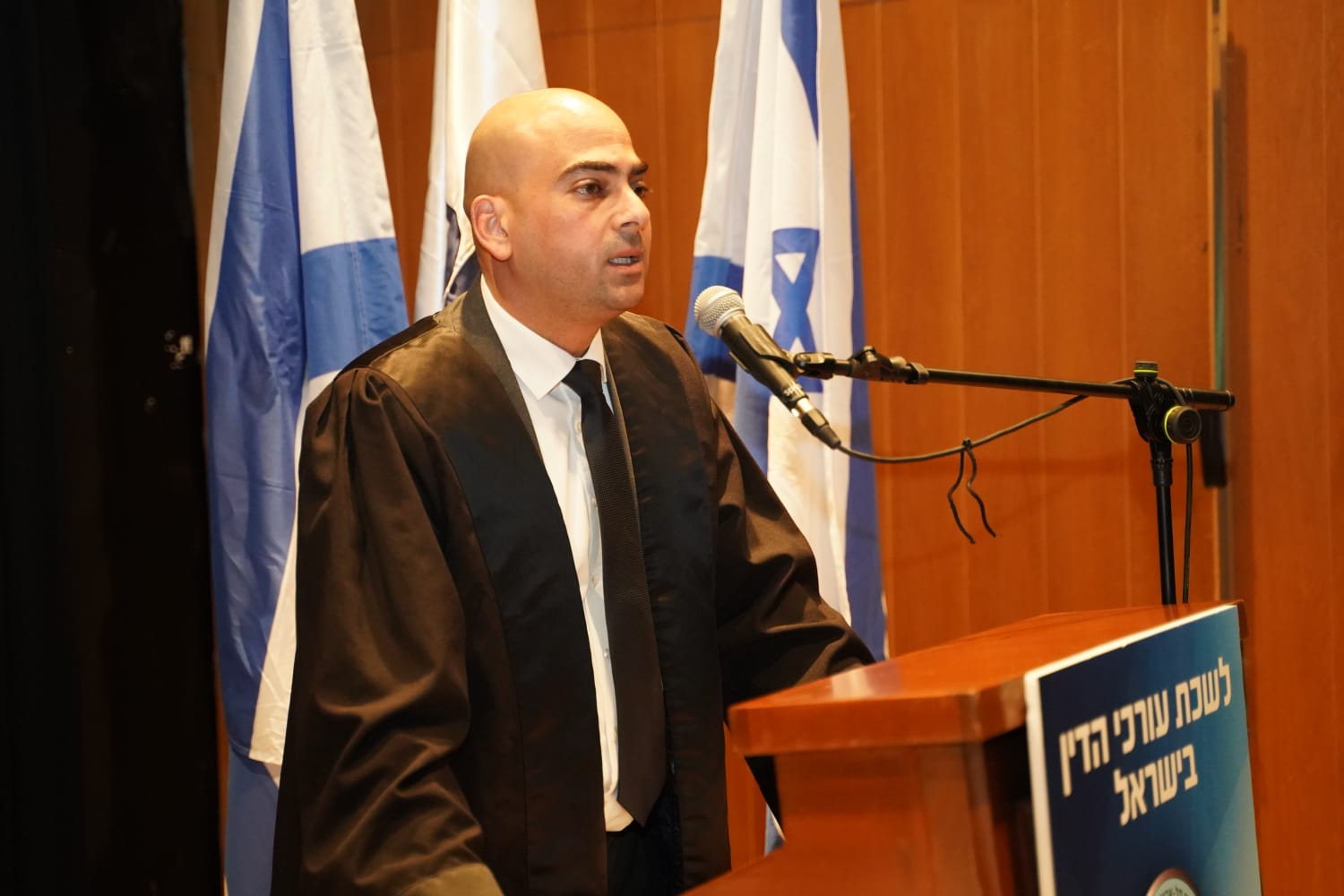 טקס ההסמכה - ינואר 2025